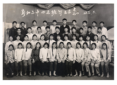 1976届高5班