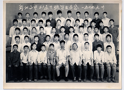 1979年八一届10班