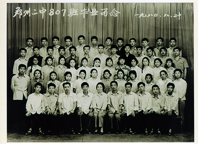 1980届807班班毕业合影
