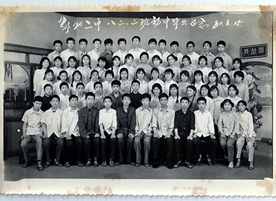 1980年八二届2班初中毕业