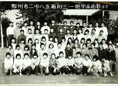 1985届初三1班