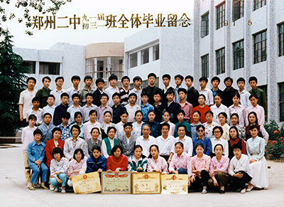 1991届初三1班