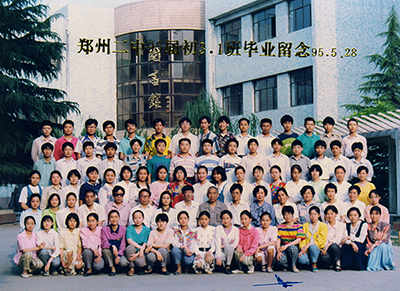 1995届初三1班
