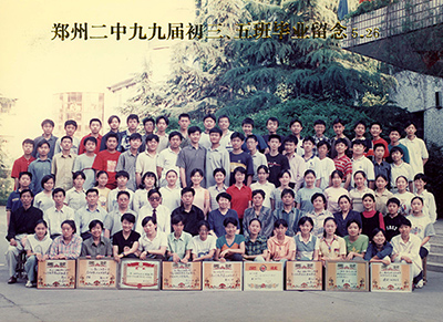 1999届初三5班