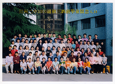 2000届初三4班