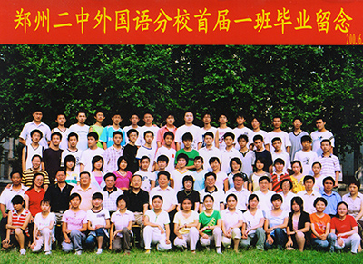 2000届外国语分校