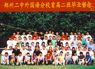 2000届外国语分校2