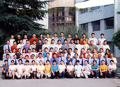 2001届高三1班