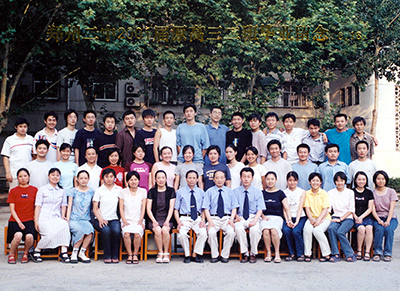 2001届高三2班