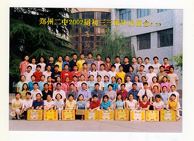 2002届初三3班