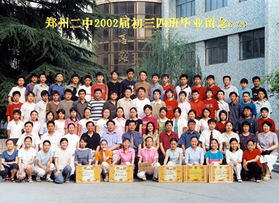 2002届初三4班