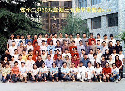 2002届初三5班