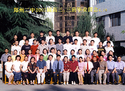 2002届高三3班