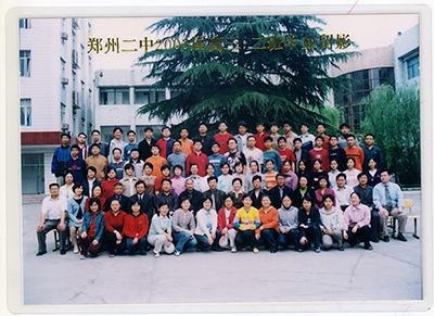2003届高三2班