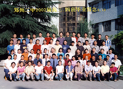 2002届高三4班