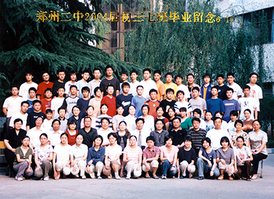 2004届初三7班
