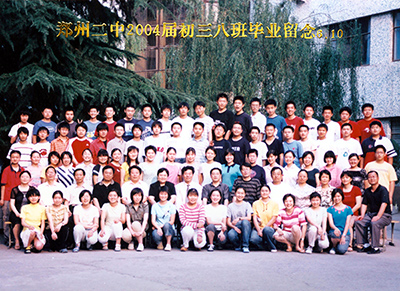 2004届初三8班