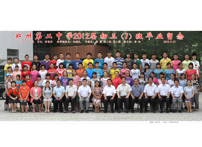 2012届初三7班