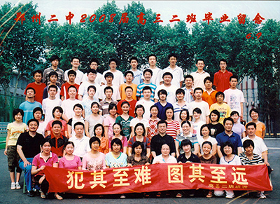 2008届高三2班