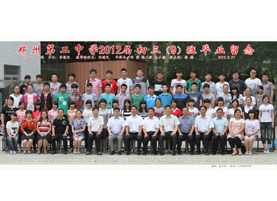 2012届初三9班