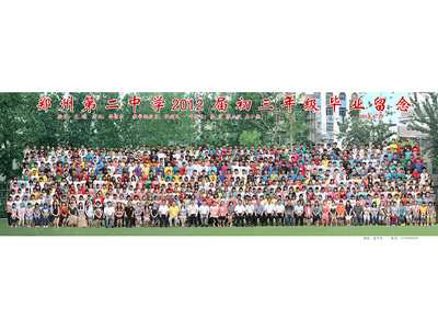 2012届初三大合影