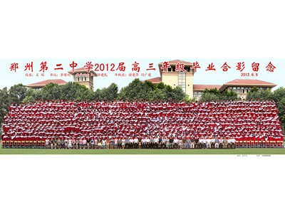 2012届高三大合影