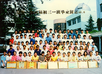 1996届初三1班