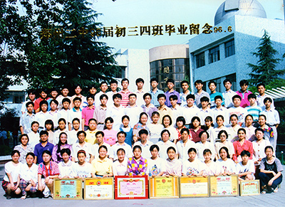 1996届初三4班