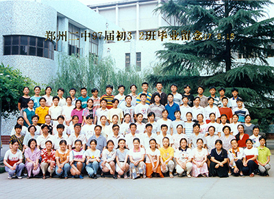 1997届初三2班