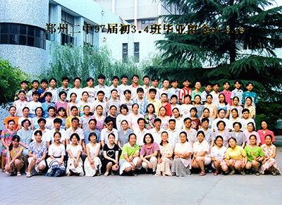 1997届初三4班