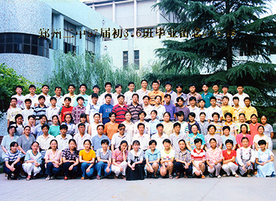 1997届初三6班