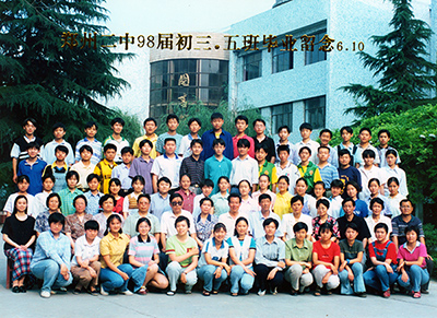 1998届初三5班