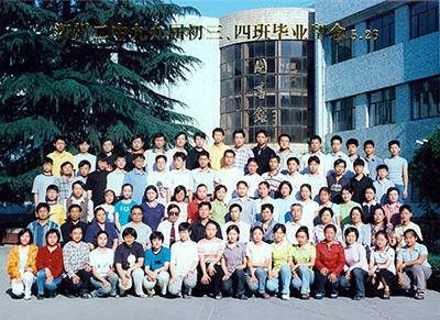 1999届初三4班