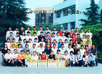 1998届初三6班