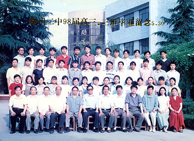 1998届高三3班