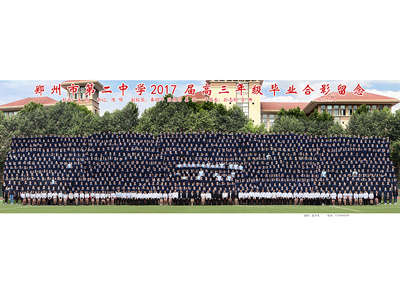 17届高中