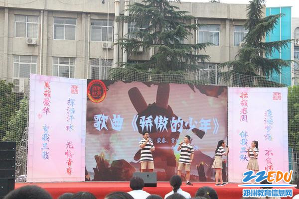 歌曲《自豪的少年》_副本